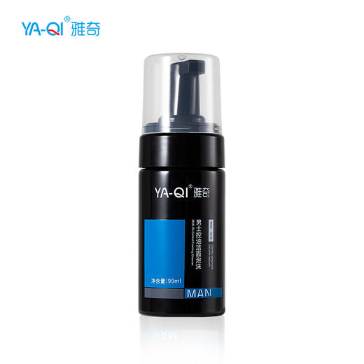 雅奇男士控油洁面泡沫 商品图4