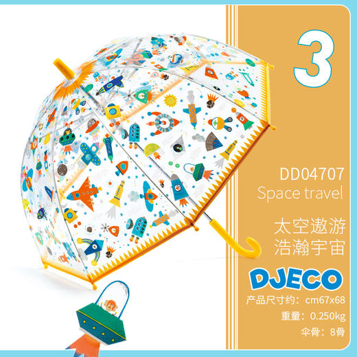 法国DJECO 小童 幼童专属透明花伞/变色伞，亲子成人伞 商品图5