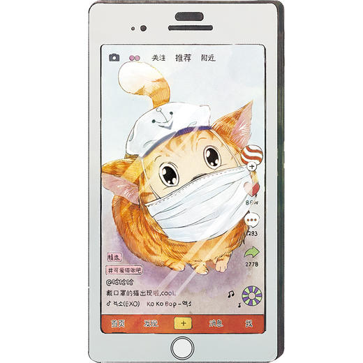 戴口罩的猫 商品图3