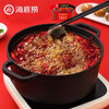 【3件7折】海底捞盒装浓香牛油火锅底料400g 商品缩略图3