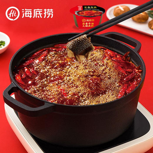 【3件7折】海底捞盒装浓香牛油火锅底料400g 商品图3