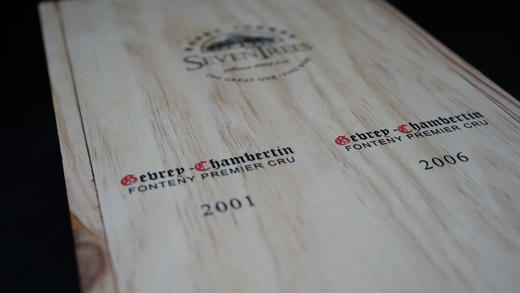 鲁班酒庄哲维瑞-香贝丹芳丹妮一级园双支套装(2001,2006)Domaine Henri Rebourseau Gevrey Chambertin 1er Cru Fontenys 商品图1