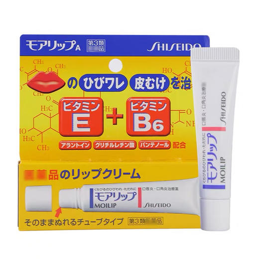 资生堂润唇膏8g 商品图5