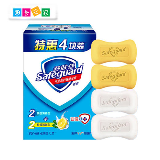 舒肤佳香皂 4块超值套装 5组 商品图1