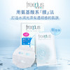 Freeplus/芙丽芳丝芙丽芳丝沁润面膜补水保湿修护水润护肤【28年6月】 商品缩略图0