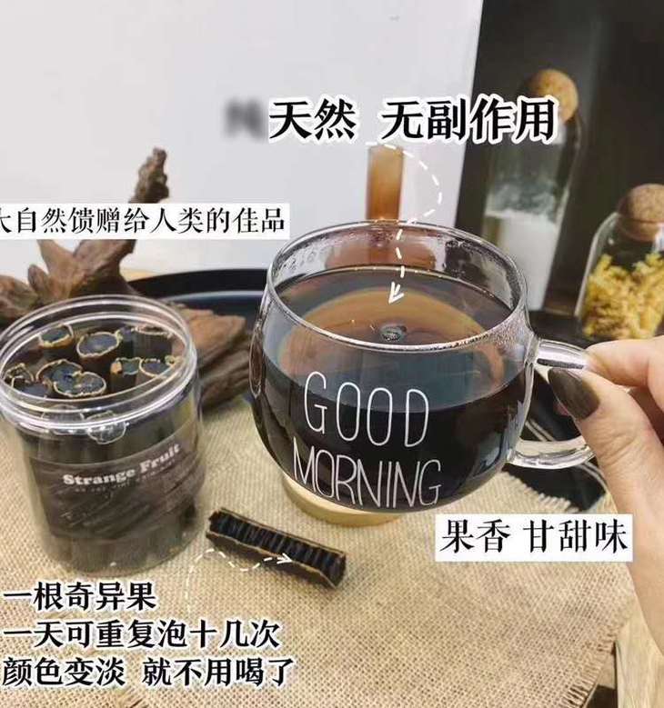 尼泊爾野生奇異果茶植物茶泡水果特產代購300克罐