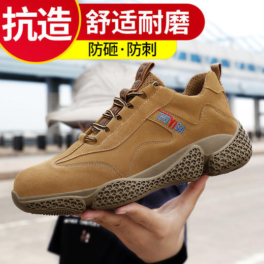 劳保鞋男安全工作鞋钢包头防砸防刺穿功能鞋轻便透气舒适防护功能鞋 【反绒牛皮】 商品图4