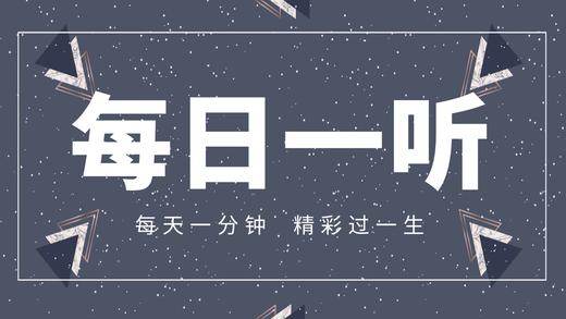 003条丨擦好自己这面镜子 商品图0