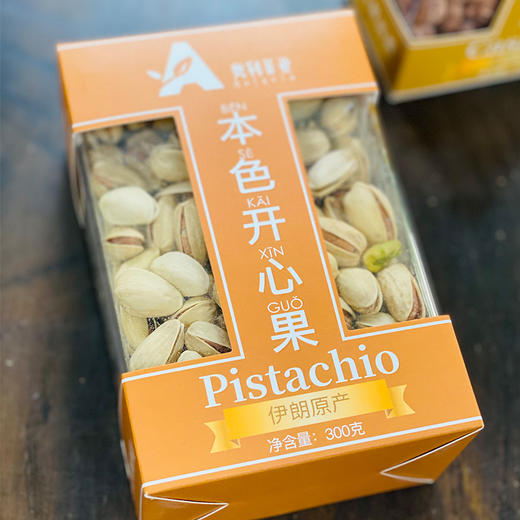 伊朗本色紫衣开心果  |  珍稀的紫衣开心果,优雅紫衣下面包裹的一颗最淳朴的果实,零添加！ 商品图1