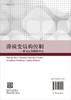 [按需印刷]滑模变结构控制/量化反馈控制方法 商品缩略图1
