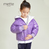 METTE童装连帽羽绒服2020秋冬中大童时尚双色双面穿90白鹅绒保暖 商品缩略图0