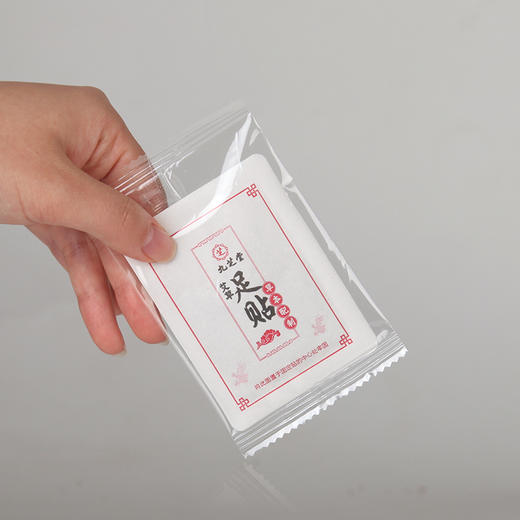 九芝堂老北京足贴睡眠去濕气脚底贴50贴发热驱寒祛湿清毒排素 商品图3