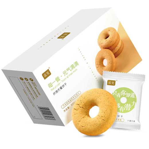 【诺梵】代餐纤维饼干 500g/箱产地直发  商品图2