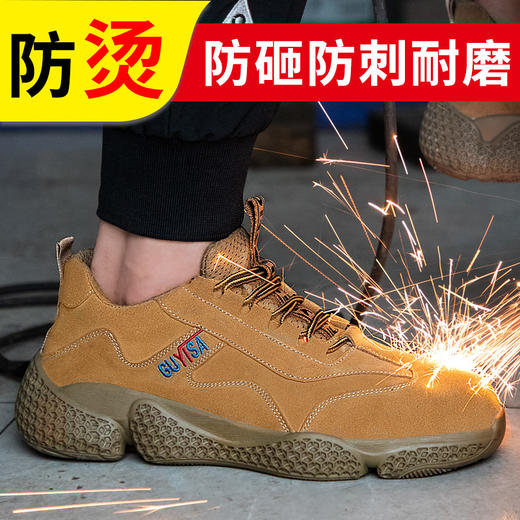 劳保鞋男安全工作鞋钢包头防砸防刺穿功能鞋轻便透气舒适防护功能鞋 【反绒牛皮】 商品图1