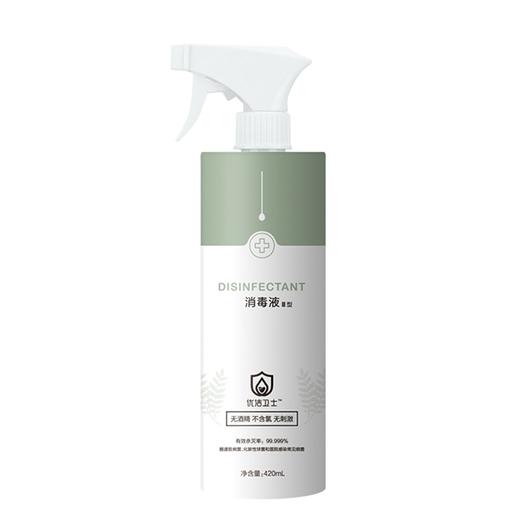 【优洁卫士】消毒液（III型）1瓶 420ml 商品图4