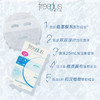 Freeplus/芙丽芳丝芙丽芳丝沁润面膜补水保湿修护水润护肤【28年6月】 商品缩略图1