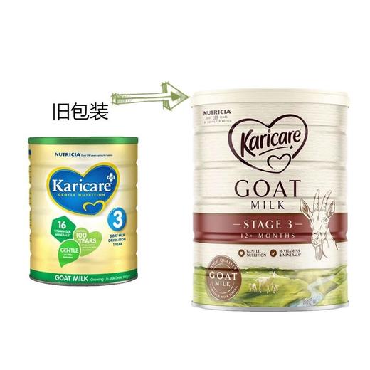 【澳洲直邮】羊奶 可瑞康Karicare幼儿配方羊奶粉900g3罐/6罐装 商品图2