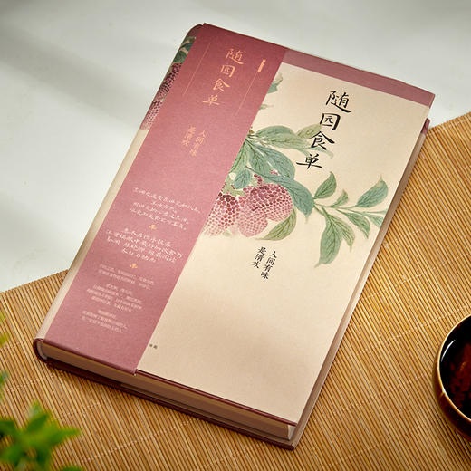 《中式生活文艺复兴系列》（3册）| 去过一种有质感的生活，潇洒自在美如诗 商品图4