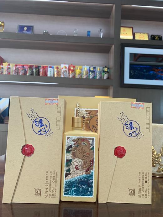 【推荐】泸州老窖股份 泸州酒 遇酒他乡 浓香型白酒 52度 双瓶装 166ml*2瓶 商品图2