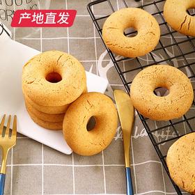 【诺梵】代餐纤维饼干 500g/箱产地直发 