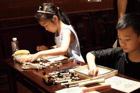 【FM104.5十一研学游】之 穿越吧，南宋小达人