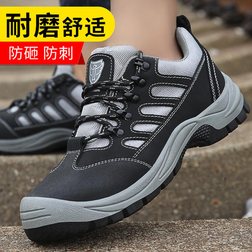 劳保鞋男安全工作鞋钢包头钢底板防砸防刺穿工地实心底防护功能鞋 【耐磨实心底】【企业采购】【防砸防刺穿】 商品图1