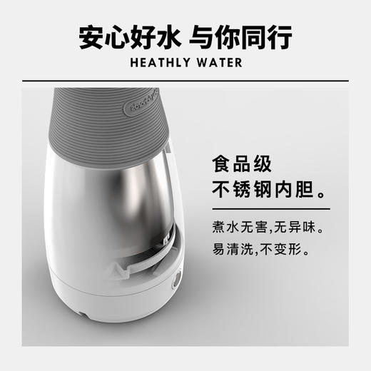 【morphyrichards摩飞】便携式烧水壶 MR6090 商品图3