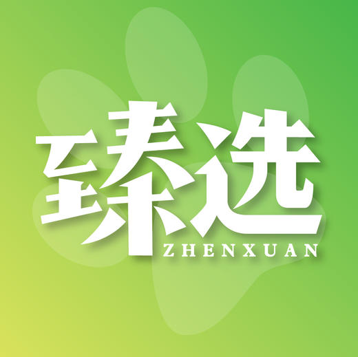 臻选卡 享受臻选价 商品图0