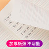 【9.9到手5本】书行英语本作业本加厚练习本四线三格英文本16开大号b5抄写本横开作文本16k牛皮纸小学生3-6年级初中生簿 商品缩略图1