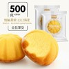 【诺梵】南瓜蛋糕 1000g/箱产地直发  商品缩略图3
