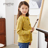 METTE羊绒世家童装100%山羊绒衫时尚小香风单排扣针织开衫小外套 商品缩略图0