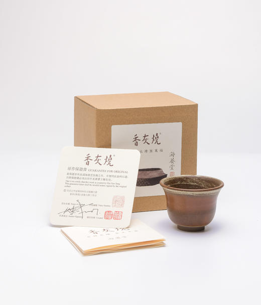 净心单杯 商品图3