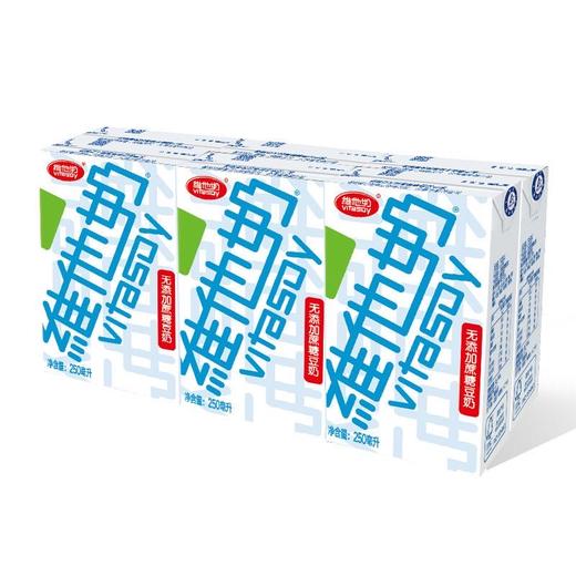 250ml维他奶 （多种口味）（一组 6联包） 商品图3