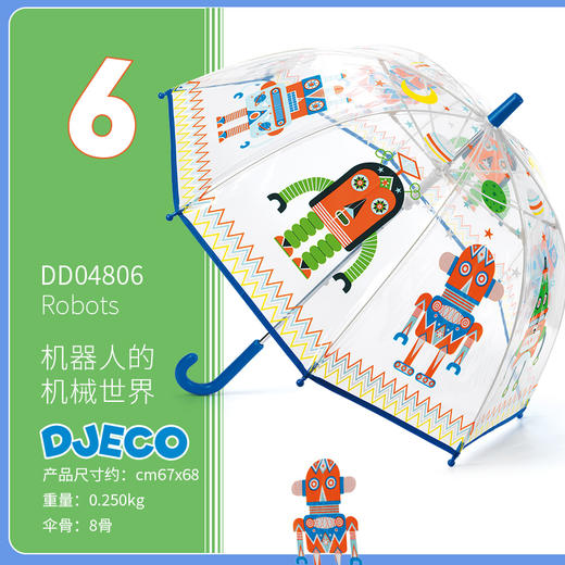法国DJECO 小童 幼童专属透明花伞/变色伞，亲子成人伞 商品图8