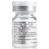 酷视年抛散光水润保湿型1片装  可定最高光度远视+20.00 商品缩略图1