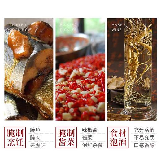 25°桂林三花酒    480ml/瓶 商品图2