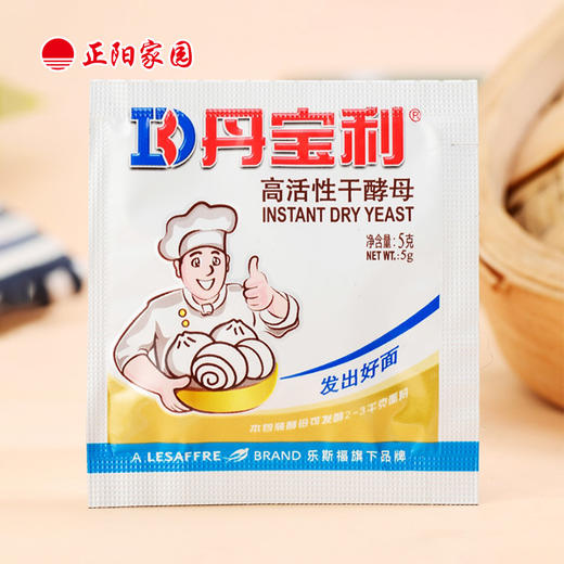 丹宝利 高活性干酵母 5g/袋