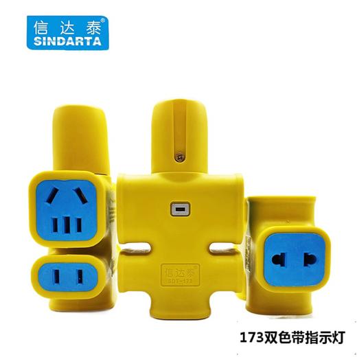 信达泰地拖插板 商品图10