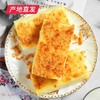 【诺梵】盐焗蛋糕 500g/箱产地直发  商品缩略图0