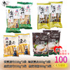 【严选】土家爱迎中秋大礼包100元套餐（厂家直发） 商品缩略图0