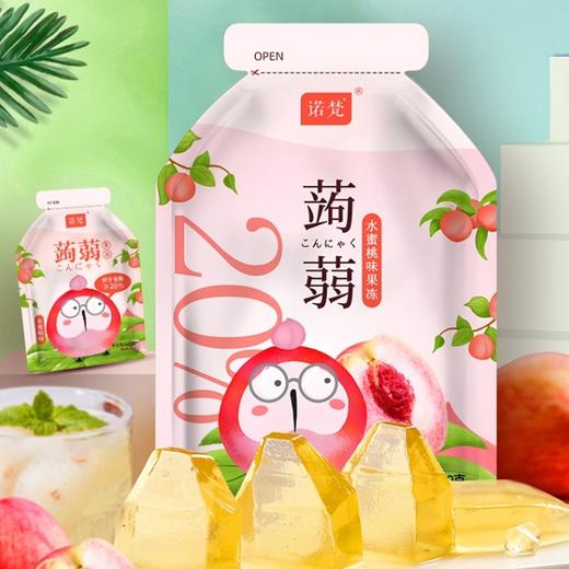 【诺梵】蒟蒻果冻 120g/袋*4（荔枝味、乳酸菌味、水蜜桃味、葡萄味）产地直发  商品图2