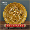 金陵金箔沙金龙盘 商品缩略图0