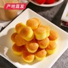 【诺梵】港式鸡蛋仔 80g/袋*6产地直发  商品缩略图0