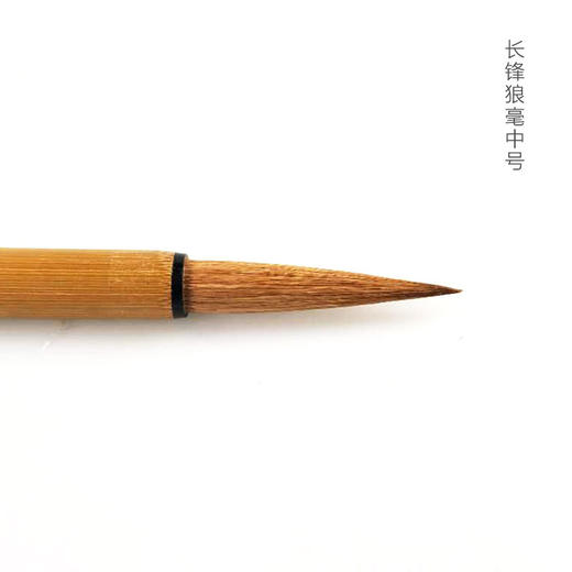 【鹅毛肆】国庆活动送同款毛笔一支，活动链接，单拍无效 商品图2