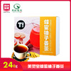 【严选】美灵宝蜂蜜柚子姜茶240g/盒（厂家直发） 商品缩略图0