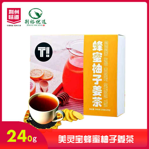 【严选】美灵宝蜂蜜柚子姜茶240g/盒（厂家直发） 商品图0