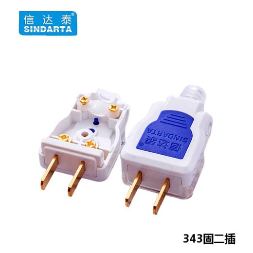 信达泰插头 商品图6