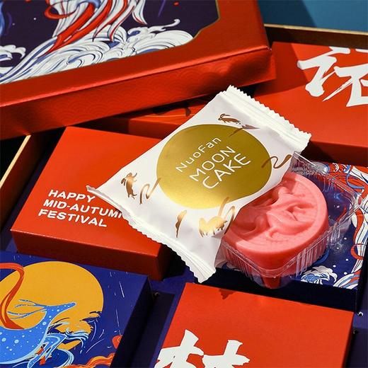 【诺梵】巧克力月饼礼盒-红蓝神话国风（9枚装）产地直发  商品图1