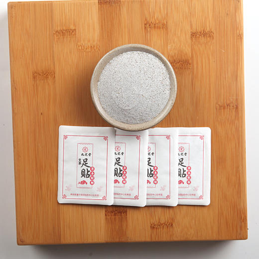 九芝堂老北京足贴睡眠去濕气脚底贴50贴发热驱寒祛湿清毒排素 商品图4
