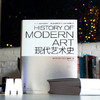 现代艺术史  插图第六版 H阿纳森H H. 著 钱志坚 译 艺术鉴赏书籍 商品缩略图1